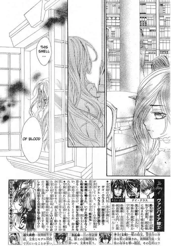 Vampire Knight Chapter 36 4